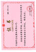 चीन HENAN KONE CRANES CO.,LTD प्रमाणपत्र